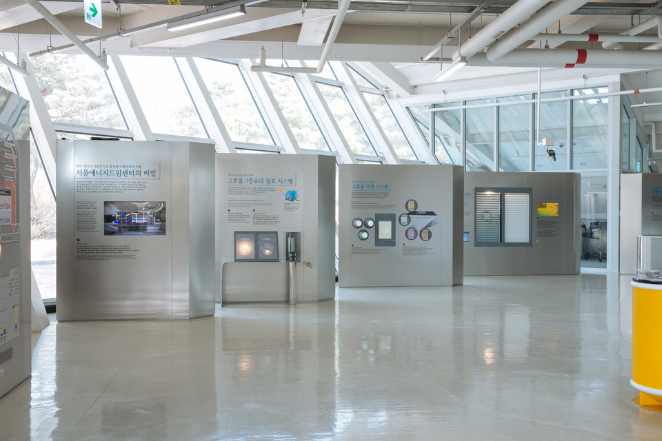 ​서울에너지드림센터 내부전시관인 에너지드림관. (사진=서울에너지드림센터 제공)